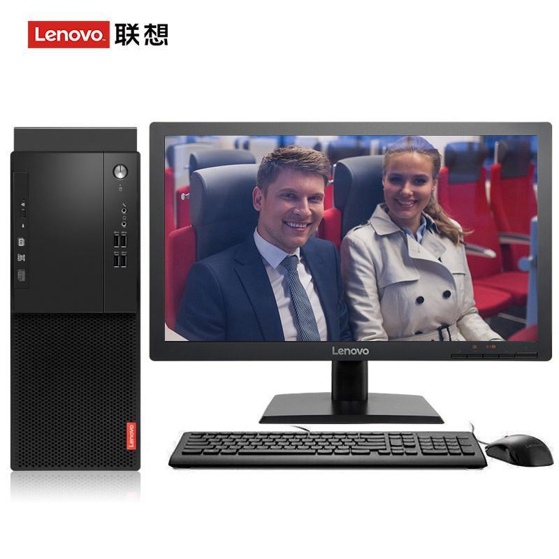 鸡吧插阴道视频联想（Lenovo）启天M415 台式电脑 I5-7500 8G 1T 21.5寸显示器 DVD刻录 WIN7 硬盘隔离...